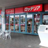 ロッテリアやしろビオ店