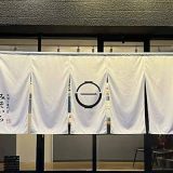 味噌汁専門店みそいち