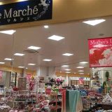 リブルマルシェ釜石店