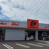 オートバックス / オートバックスカーズ 高岡南