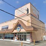 上州屋アウトドアワールド 甲府店