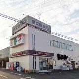 精文館書店 幸店