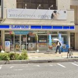 ローソン 川口駅前店