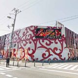 デルーサマックス西成本店