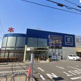 ブックポート203栗平店