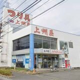 つり具の上州屋 立川店
