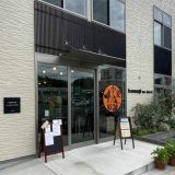 小麦の奴隷 東広島高屋店