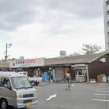 生鮮市場リエゾン志井店