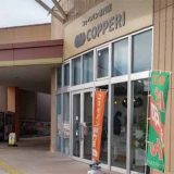 COPPERI 南相馬店