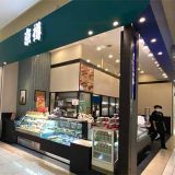 京樽・すし三崎港 アリオ西新井店