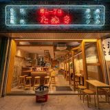 新宿一丁目たぬき