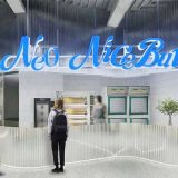 Neo Nice Burger 渋谷宮益坂