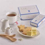 鎌倉レ・ザンジュ/横濱ハーバー 大船ルミネウィング店