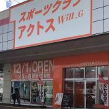 アクトスWill_Gイオンタウン須賀川