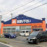 BOOKOFF 伊勢崎上泉店