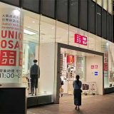 ユニクロ OSAKA店