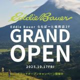 Eddie Bauer ららぽーと福岡店