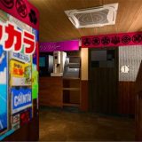 ジャンカラ 道頓堀だるま店