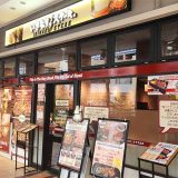 いきなりステーキ ららぽーと東京ベイ店