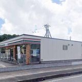 セブンイレブン 那珂杉店