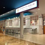 ドデカクッキースタジオ