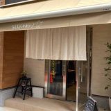 ライスアンドカリー