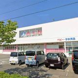 西松屋 金沢大桑店