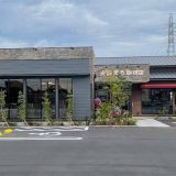 支留比亜珈琲店 豊田整形外科店