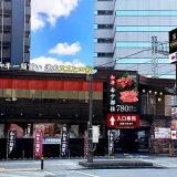 和牛一頭買い 焼肉スエヒロ館 川崎駅東口店