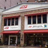 TKP fabbit大分駅前
