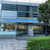 ローソン 江東豊洲五丁目店