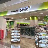 Seria ワンズモール店