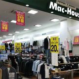 マックハウス ヨシヅヤ津島北テラス店