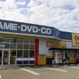 ゲオ 能美辰口店