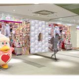 キラキラドンキ ザ・モール仙台長町店