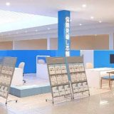 保険見直し本舗イオンモール倉敷2号店