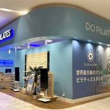 CLUB PILATES 広島府中