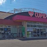 キューピット 出来島店