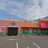 チャイナハウスすけろく上福岡店