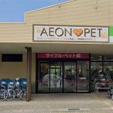 パートナープラス もりの里店