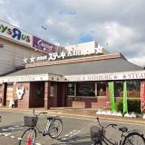 ステーキガスト 奈良柏木店