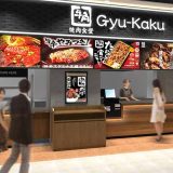 牛角焼肉食堂 イオン大阪ドームシティ店