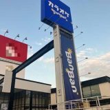 カラオケBanBan茶山店