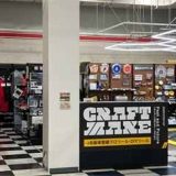 クラフトメイクSA43道意店