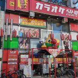 ベスト10高幡不動店