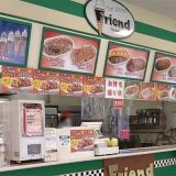 フレンドイオン三条店