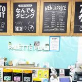 iPhone修理アイサポ氷川台店