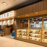 海鮮食堂 魚盛 ららぽーと湘南平塚店