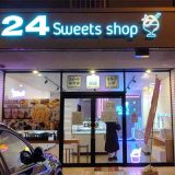 24スイーツショップ前橋店