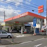 ENEOS Dr.Drive 湘南菱油（株）丸山台SS